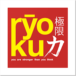 Ryoku - You are stronger than you think Posters and Art